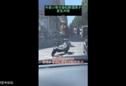最新外卖爆料视频大全,揭秘行业幕后真相