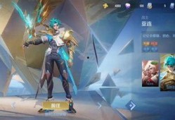 亚连最新皮肤爆料,神秘元素与经典风格的完美融合