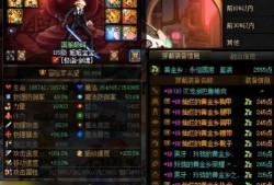 dnf手游爆料最新版本,全新冒险，等你来战！