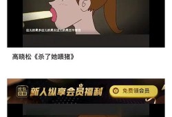 最新吃瓜爆料免费观看每日大赛,免费吃瓜爆料，不容错过的视觉盛宴！