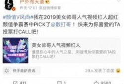 恒哥最新爆料微博,娱乐圈最新动态大起底！”