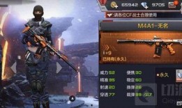 cf手游体验服生化最新爆料9月,全新玩法，惊悚升级！