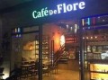涵江咖啡店爆料视频最新,一探究竟，揭秘网红咖啡店的魅力所在